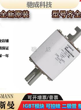 巴货斯曼70M24141170M414170DSJM4143低压保险丝诚信经营1源充足