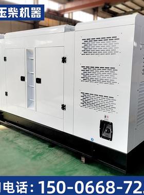 玉柴00w柴油发电机组工地酒店35GEA04005k00瓦降千噪式发电2机组