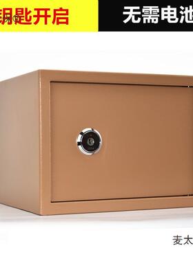 小机保箱隐形衣柜保险柜械防型盗家用老VGK式全钢入险墙老人麦太