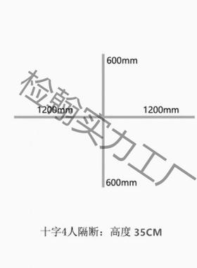 办公QSB桌面屏风挡隔可定制板隔断办公室工位电脑桌子玻板璃桌围