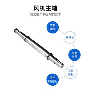 风机轴离HOU风机箱心主轴风机风筒扇配件轴套湖南厂家