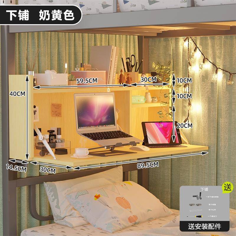 N家宿床上桌子上下书桌悬空N95686桌铺寝室折舍叠桌脑小桌子学习