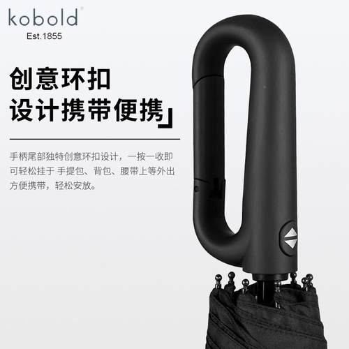 酷波德德外国bkoold户动TNL雨伞全自双层防风加大加厚男暴雨专用