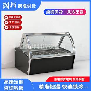小型示台式冰187淇淋冷冻展柜桌面柜根哈达斯商雪用糕风冷冷藏保