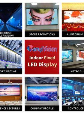 Ledscreen室UAV内户外幕全彩led屏显示屏会议室展厅舞台led电子屏