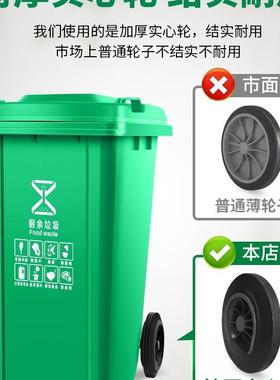 户外分类垃AL100068圾桶用大号大容量厨房环卫车挂室商外240L物升