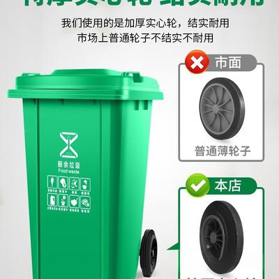 户外分类垃AL100068圾桶用大号大容量厨房环卫车挂室商外240L物升