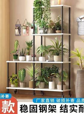 新阳款花花架23288客厅落地式台花架置物架铁艺盆层架植物架多子