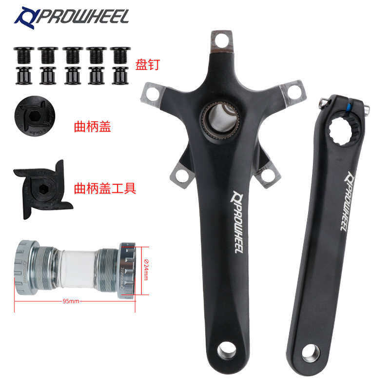 Prowheel浩盟公路车曲柄铝合金五爪110/130BCD曲柄折叠车通用牙盘