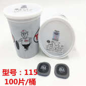 包邮 泰克补胎胶片冷补胶片F 116汽车轮胎真空胎胶水 115