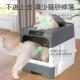 猫砂盆超大号全封闭式 猫厕所猫沙盆子隔臭防外溅一体猫笼幼猫屎盆