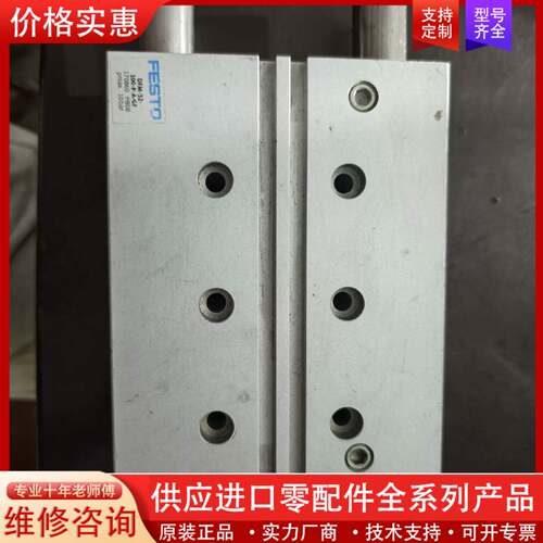 议价 中型导向驱动器DFM-32-100-P-A-GF费斯