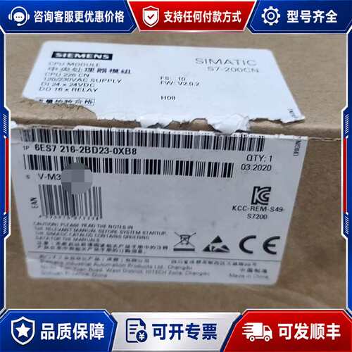 议价6ES7 216-2BD23-0XB8，中央处理器模组可维修