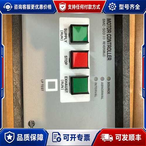 议价-503motor stater controller可维修
