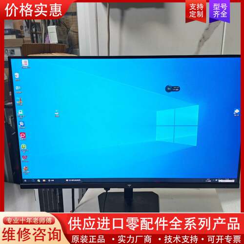 议价KTC H24F8 24英寸 180Hz硬件低HDR40