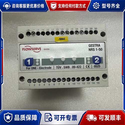 议价Gestra NRS 1-50 液位控制器可维修