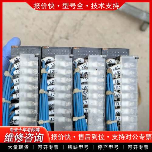 议价CJ1W-ID211 模块 实图拍摄 包好 单价
