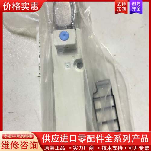 议价电磁阀 SY5140-5FU-Q 线圈电压 DC24V