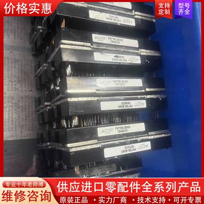 议价PM75RLB060