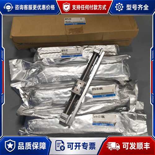 议价清仓清仓清仓气缸滑台MXS电磁阀无杆气缸MXY感应器可维修