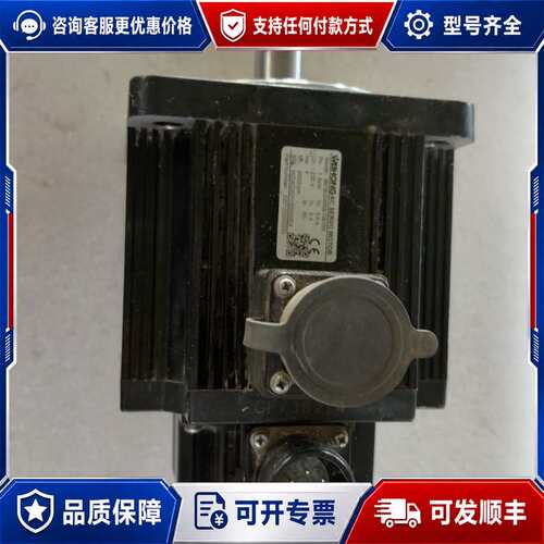 议价维宏伺服电机，MN130-DA4050E-F0B1D00，实可维修