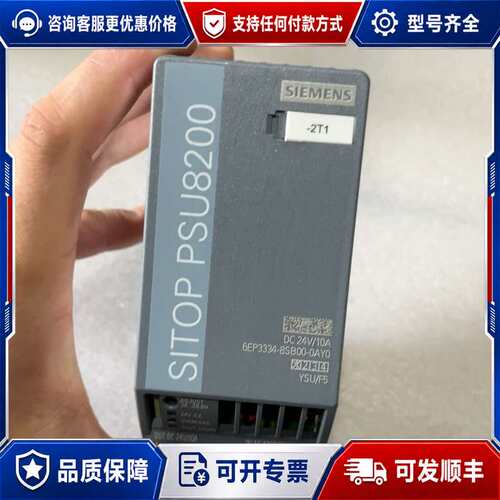 议价调节型电源6EP3334-8SB00-0AY0可维修