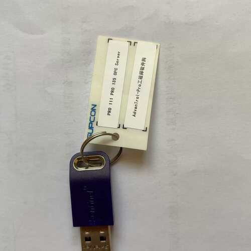 议价PRO111，PRO111:PRO135，OPC Serve可维修