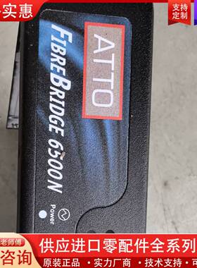 可维修ATTO Technology Single Power S