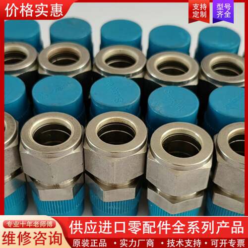 议价SS-1010-1-8，世伟洛克终端直接，规格：5/8”卡套