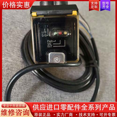 议价 Q45VR3F 光电传感器 baumer