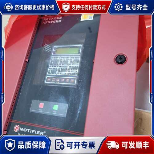 议价盛赛尔RP-1002F，JB-DB-RP1002F，可维修