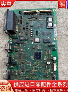 议价海宝等离子切割机Hypertherm260 XD主板