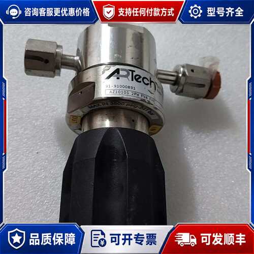 议价APTech减压阀/调压阀AZ1010S 2PW FV4 F可维修
