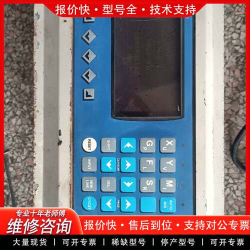 议价HUST-H2N  RP30451S HUST 12KEY-