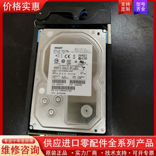 议价EMC 005049449  2T 7.2K SAS 3.5