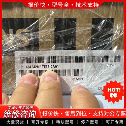 议价6SL3420-1TE15-0AA1库存6SL
