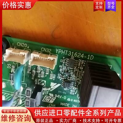 议价变频器驱动板etc710132一张，成色九成新以上，