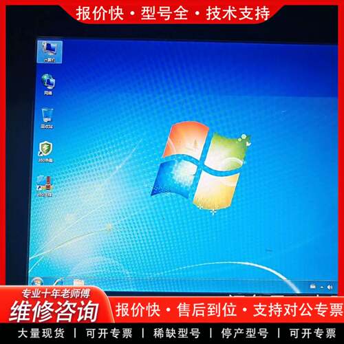 议价工控触摸一体机，工控机触摸屏一体机，win7 64位系统CP