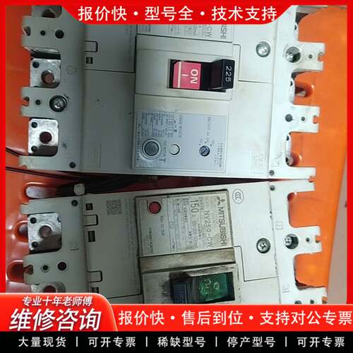 议价3P225A 150A漏电保护器NV250-CW 拆