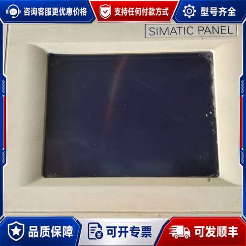 议价6AV6 545-0BA15-2AX0触摸屏可维修