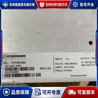 议价UPOWER可维修