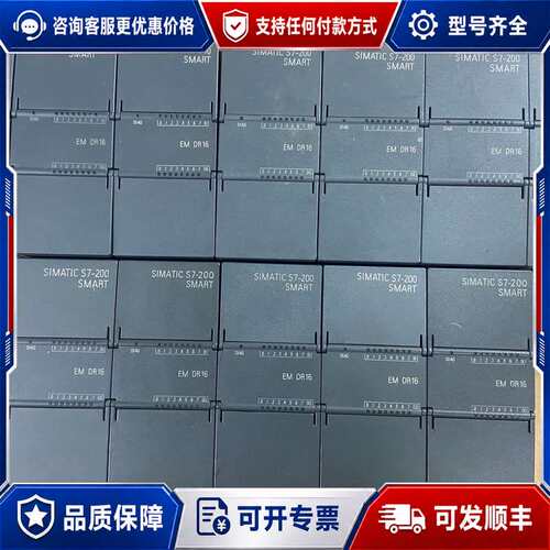 议价DR16模块，型号smart288-2DR16-0AA可维修