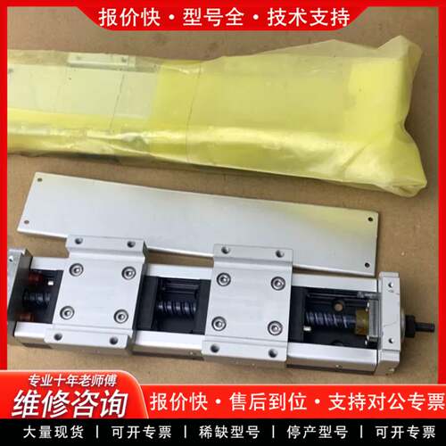 议价NB电动滑台 工作平台 X轴位移台 型号：BG2605B-2
