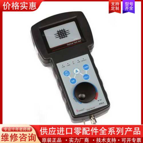 议价Grandway OTS-4 OPTICAL TALKSET