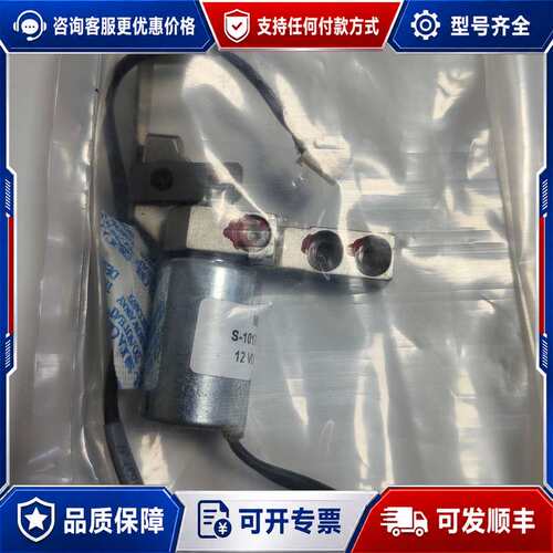 议价KS，08888-1092-000-08，议价可维修
