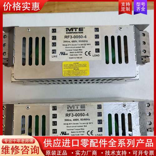 议价英国MTE三相滤波器 RF3-0050-4 50A 480V