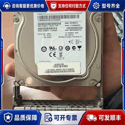议价IBM 00Y2424 00Y2471 0可维修