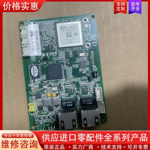 议价电梯配件SOM-3213-1V4正品秒发