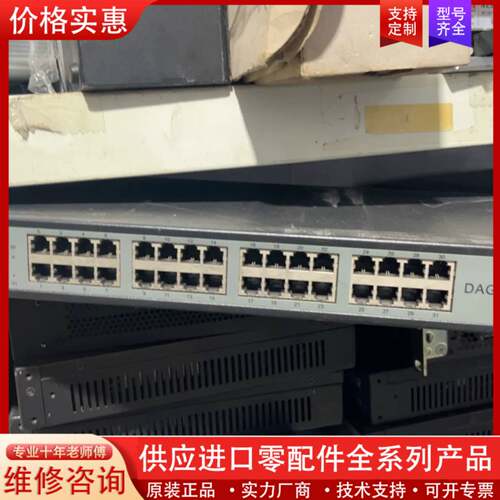 可维修鼎信 Dinstar DAG2000-32S 鼎信通达32口