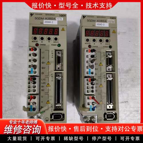 议价驱动器，型号SGDM-A3BDAY278，九成新，功能正